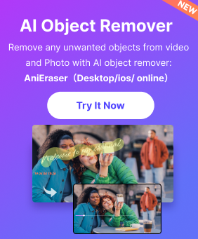 anieraser object remover