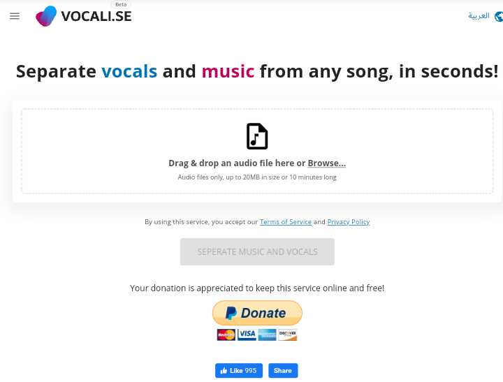 vocali.se voice remover online