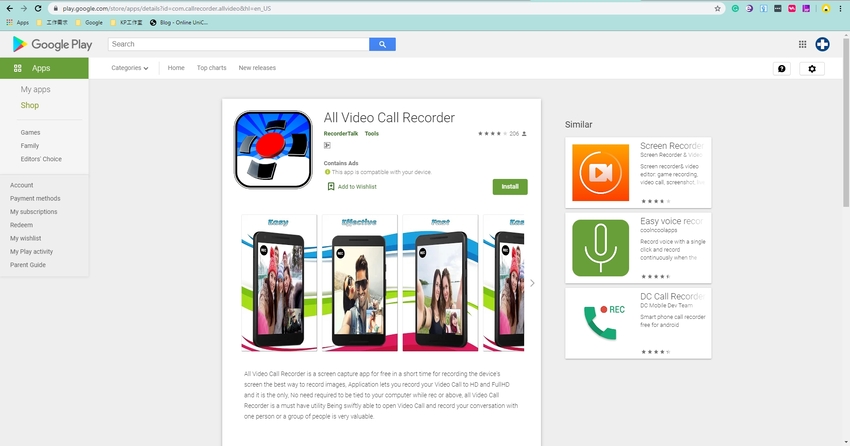 Aplikasi Perekam Panggilan Video-All Video Call Recorder